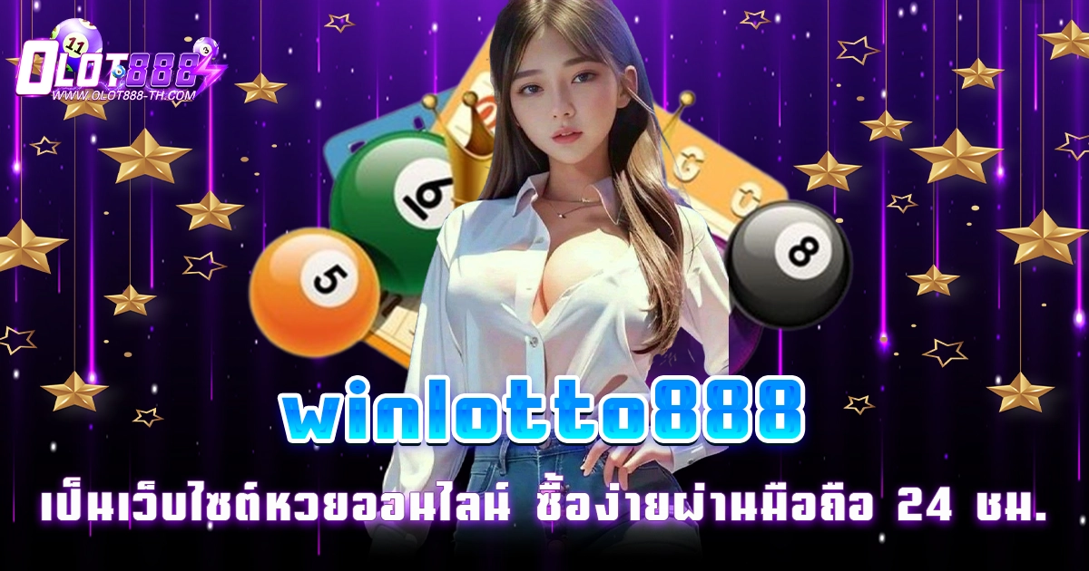 winlotto888